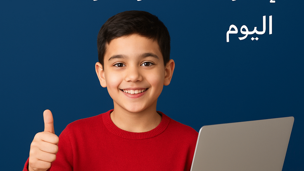 تحضير IELTS بالعربية: دليل شامل لتحقيق درجات عالية بسهولة